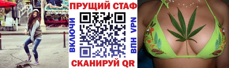 Хочу наркоту Наро-Фоминск АМФ  Мефедрон  ГАШ  A PVP  Марихуана  Cocaine 