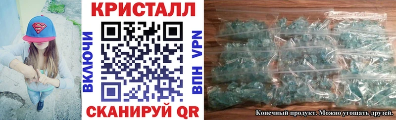 купить наркотики цена  Наро-Фоминск  АМФЕТАМИН Premium 