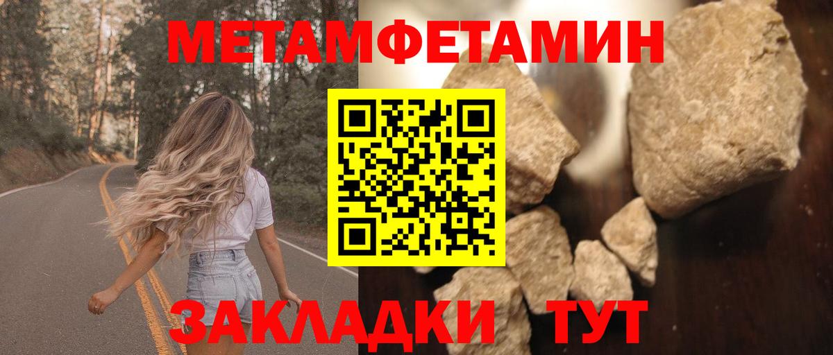 АМФ  Наро-Фоминск  АМФЕТАМИН Premium 