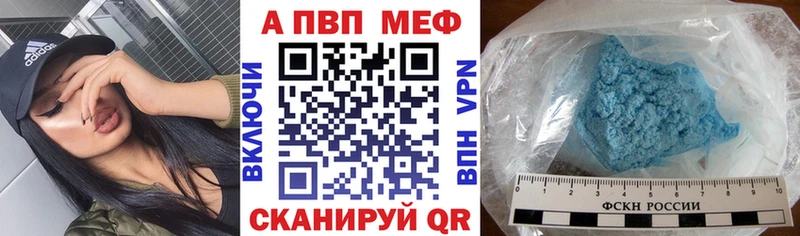 как найти закладки  Наро-Фоминск  Alpha PVP СК КРИС 