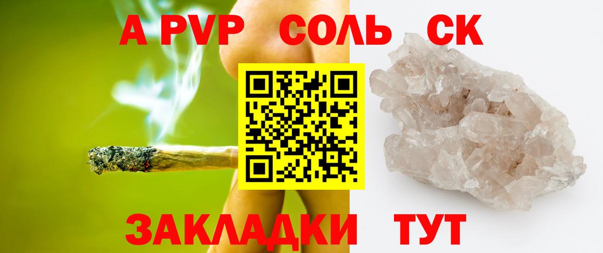 А ПВП VHQ  APVP VHQ  APVP  Alpha-PVP VHQ  Наро-Фоминск 
