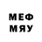 Меф мука J.T. Cremeans