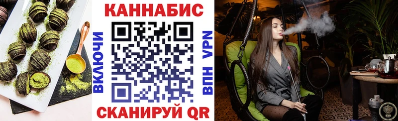 Canna-Cookies конопля Наро-Фоминск