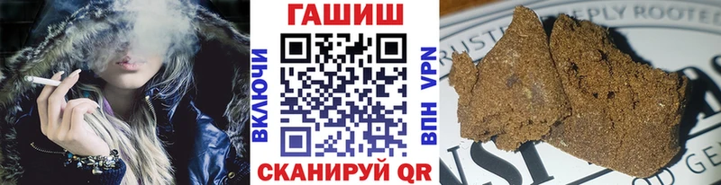 ГАШ ice o lator  где найти наркотики  Наро-Фоминск 