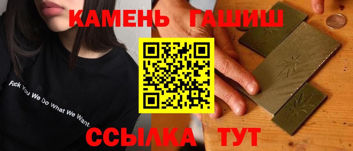 ГАШИШ ice o lator  Вход с VPN  Гашиш  Гашиш VHQ  Наро-Фоминск 