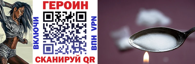 ГЕРОИН гречка  цена наркотик  Наро-Фоминск 