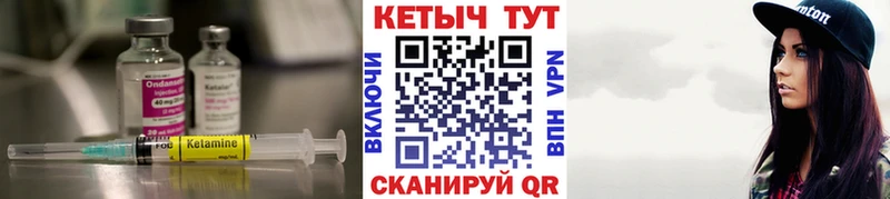 КЕТАМИН ketamine  Наро-Фоминск 