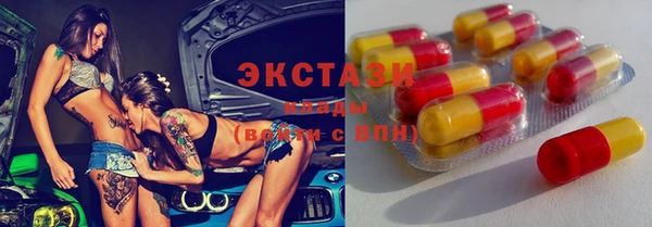 мет Магас