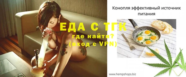 мет Магас