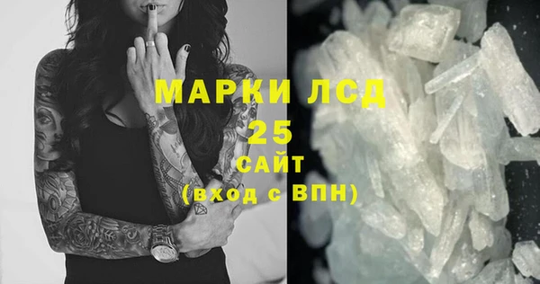 мет Магас