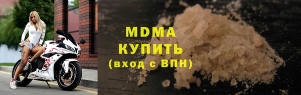 мет Магас