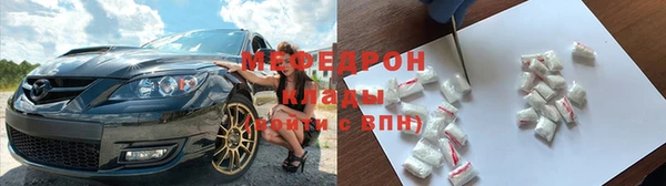 mix Ахтубинск
