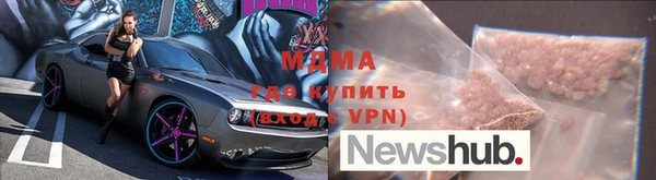 mix Ахтубинск