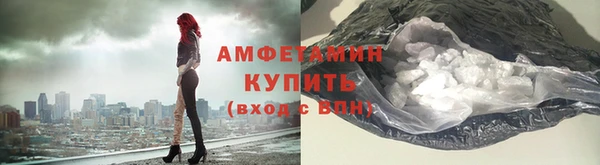 мет Магас