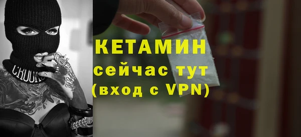 мет Магас