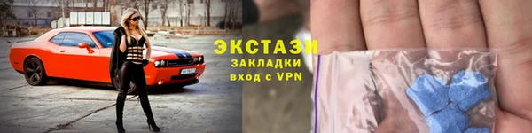 мет Магас