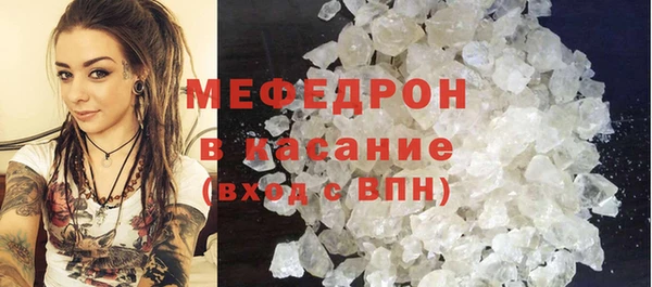 мет Магас