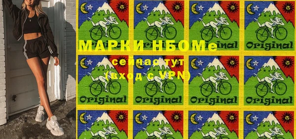 мет Магас