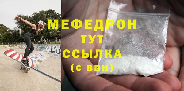 мет Магас