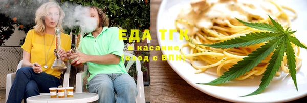 мет Магас