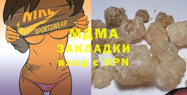 мет Магас
