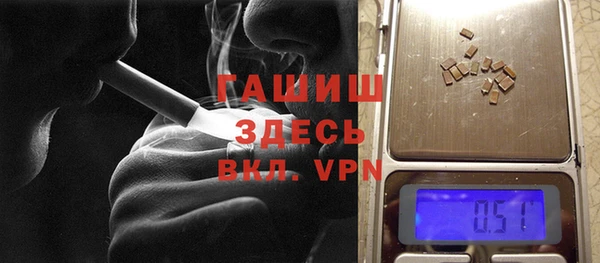 mix Ахтубинск