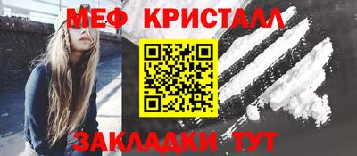 COCAINE Гагарин