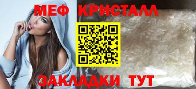 каннабис Балаково