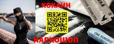 COCAINE Гагарин