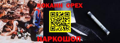 COCAINE Гагарин