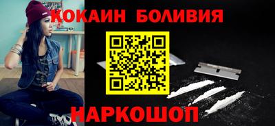 COCAINE Гагарин