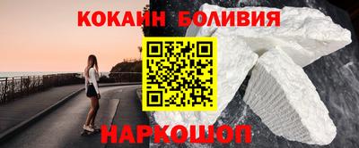 круглые Балахна