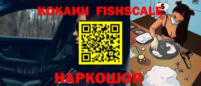 COCAINE Гагарин