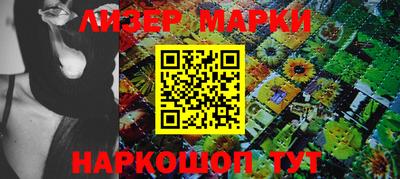 каннабис Балаково