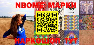 каннабис Балаково