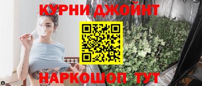 прущие грибы Гай