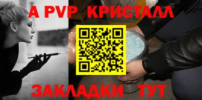 прущие грибы Гай