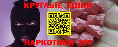 прущие грибы Гай