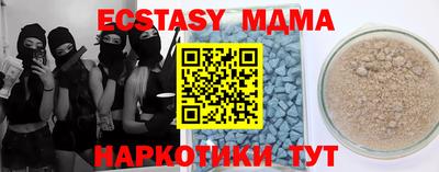 MDMA Premium VHQ Гатчина
