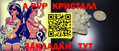 прущие грибы Гай
