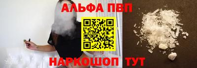 каннабис Балаково