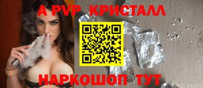 каннабис Балаково