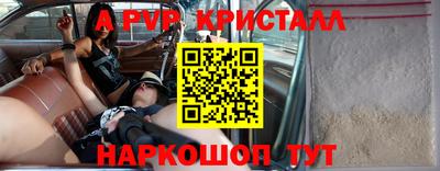 прущие грибы Гай