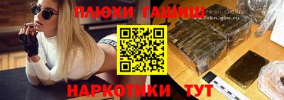 прущие грибы Гай
