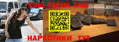 каннабис Балаково