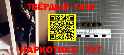 каннабис Балаково