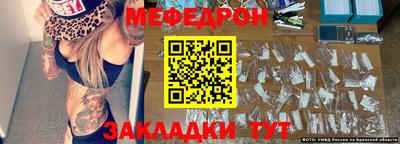 каннабис Балаково