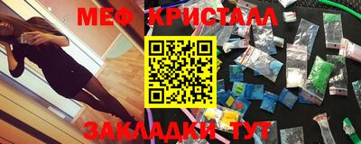 каннабис Балаково