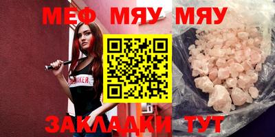 а пвп мука Ипатово