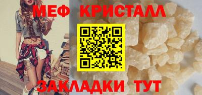 COCAINE Гагарин